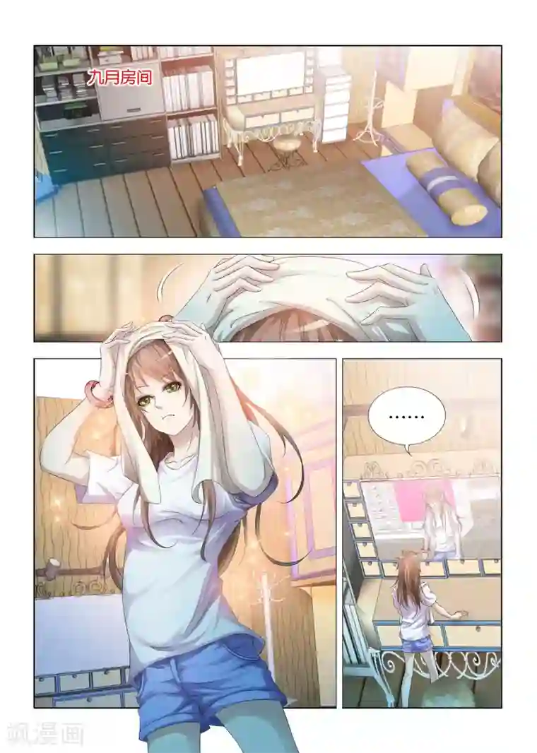 医手遮天第2话 你敢威胁我