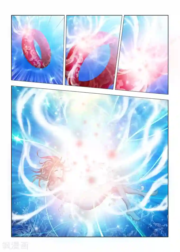 医手遮天第3话 穿越异界朝香大陆