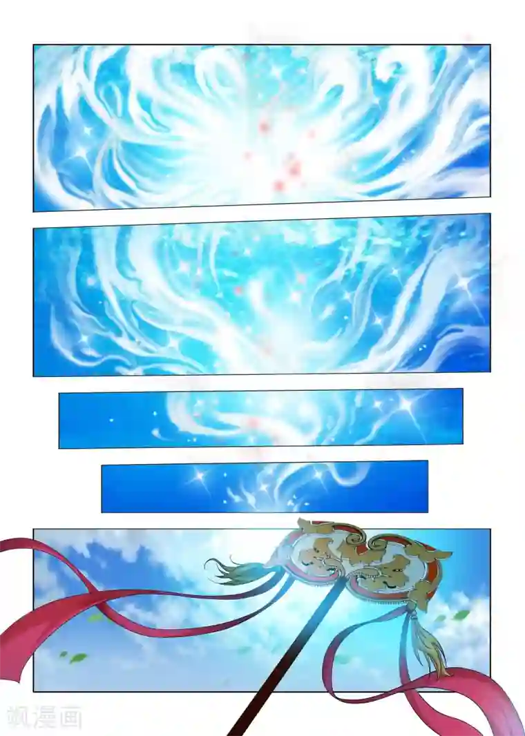 医手遮天第3话 穿越异界朝香大陆