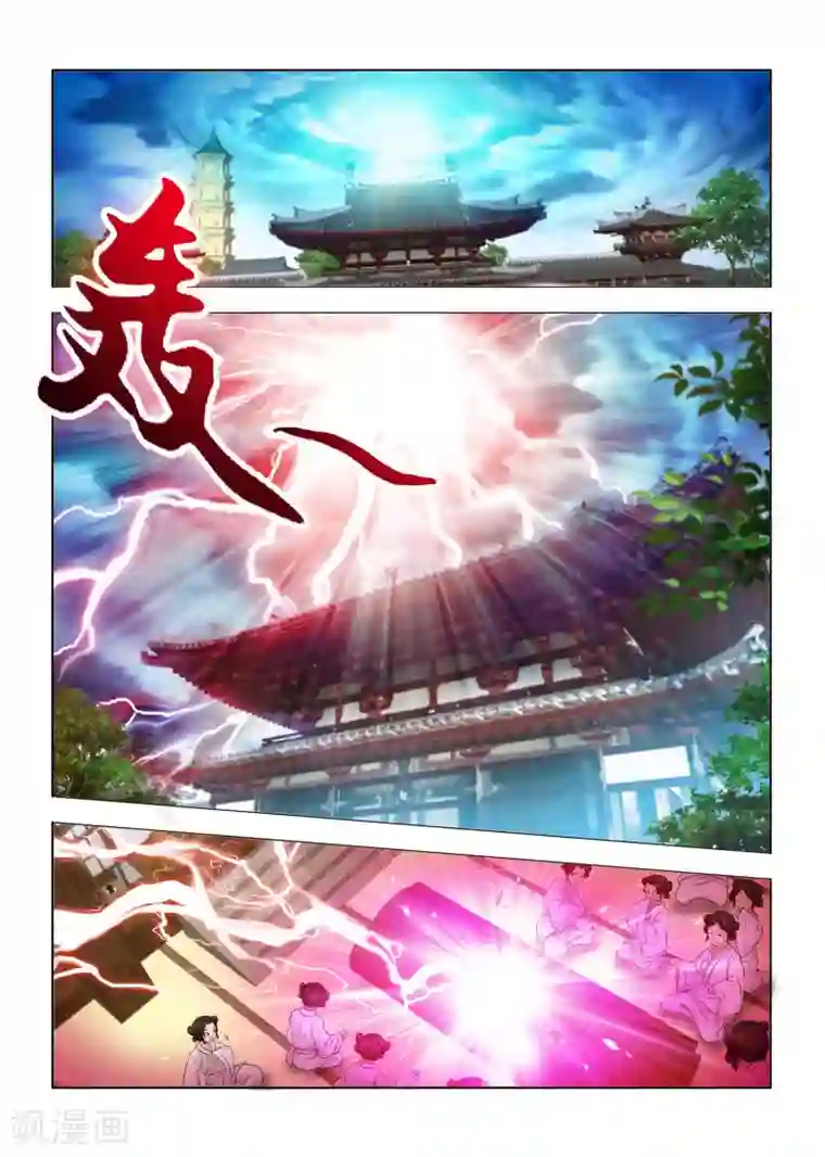 一根粗大抵在美妇雪臀间摩擦第4话 起死回生的侯府大小姐
