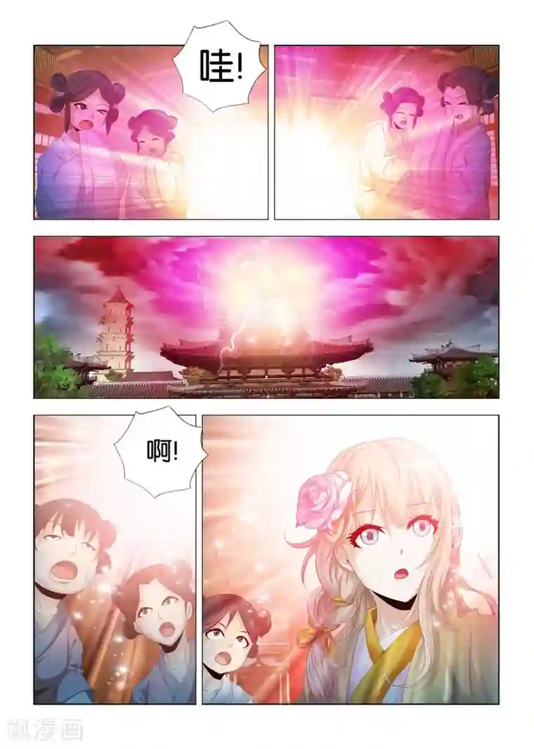 医手遮天第5话 世界上另外一个你