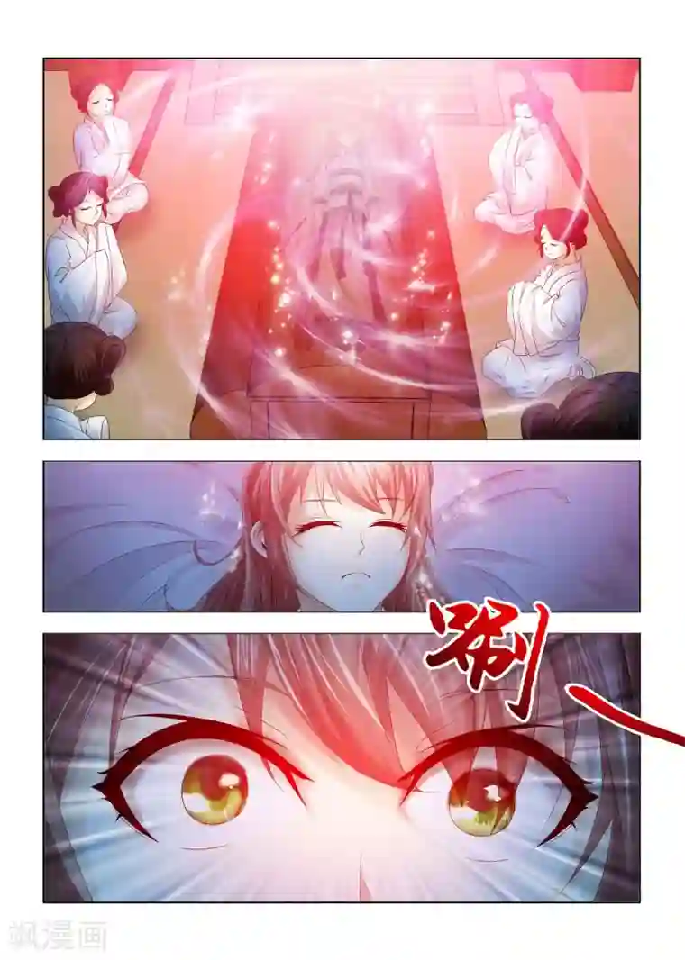 医手遮天第5话 世界上另外一个你