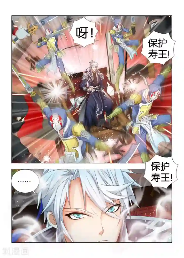 医手遮天第11话 人见人怕的秦王殿下