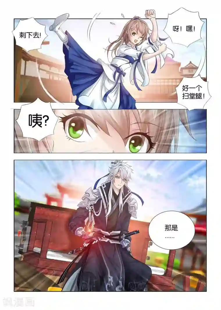 医手遮天第11话 人见人怕的秦王殿下