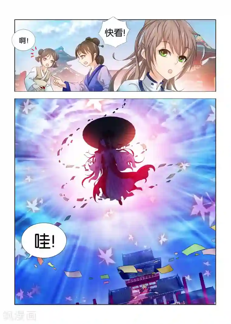 医手遮天第13话 九月对男人没兴趣