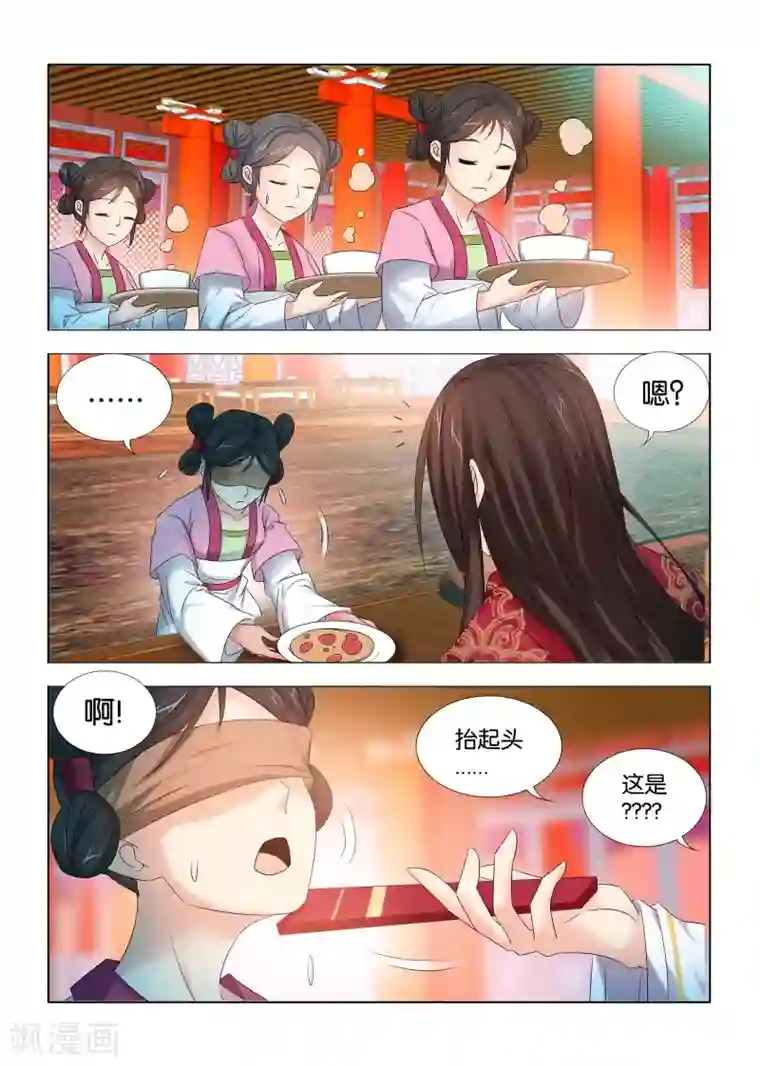 医手遮天第18话 寿王殿下终留京