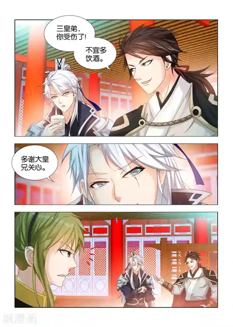 医手遮天第18话 寿王殿下终留京