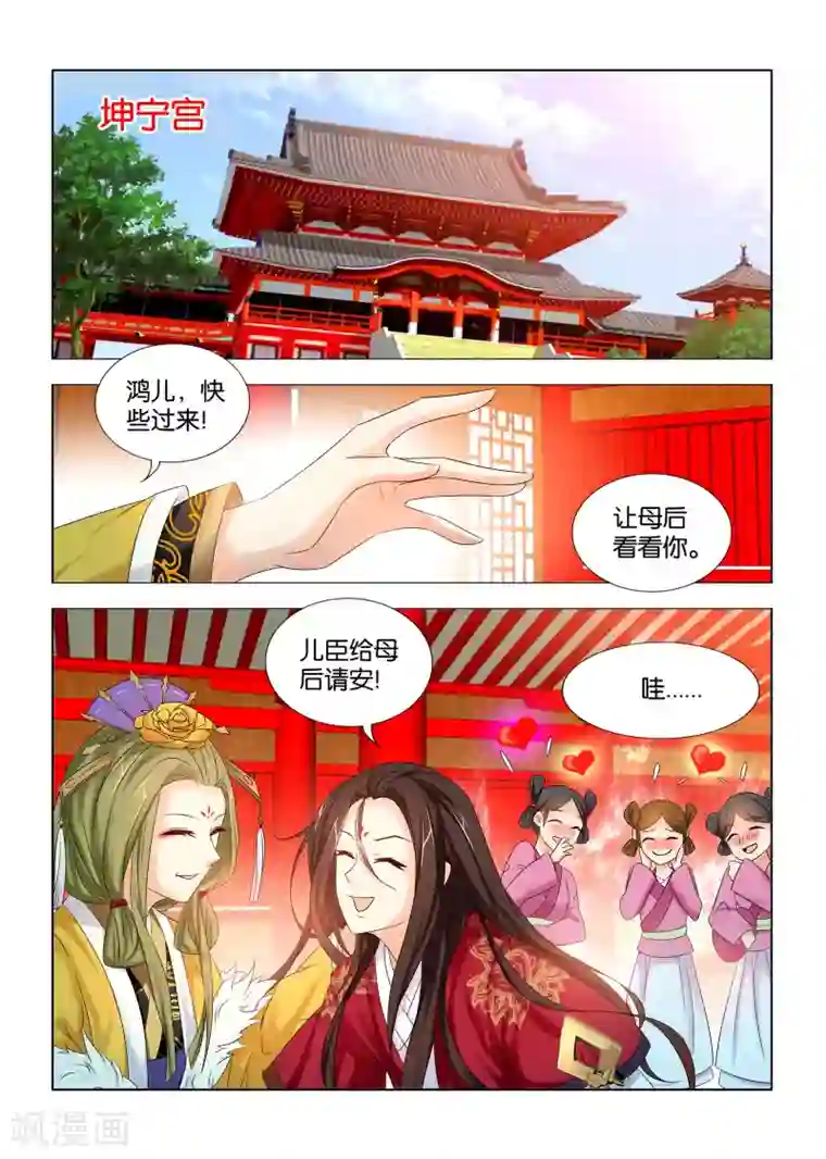 医手遮天第20话 九月制药烧厨房