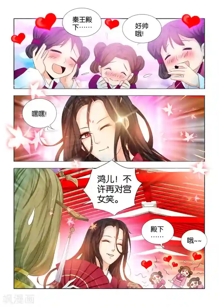 医手遮天第20话 九月制药烧厨房