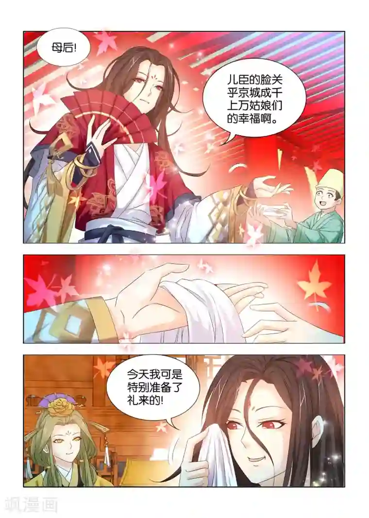 医手遮天第20话 九月制药烧厨房