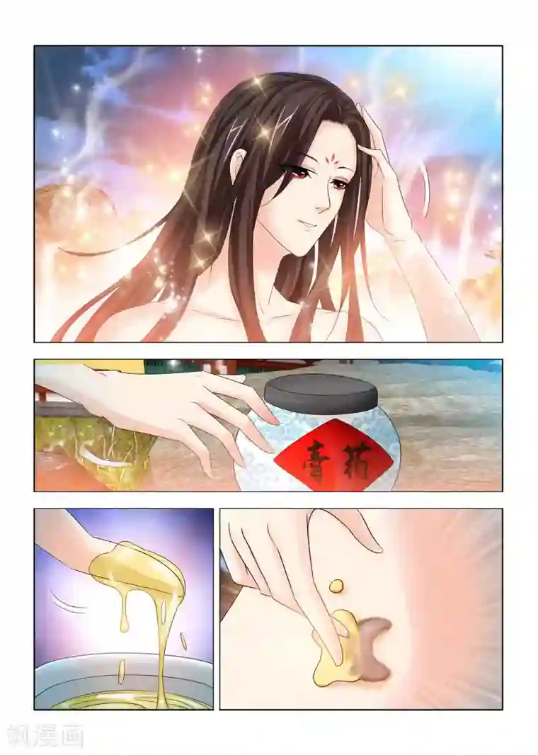 医手遮天第24话 九月要被抓啦