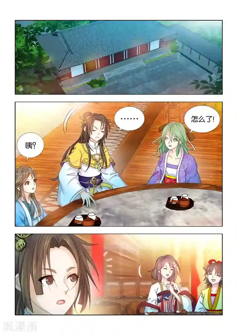 医手遮天第41话 敌人的敌人是朋友