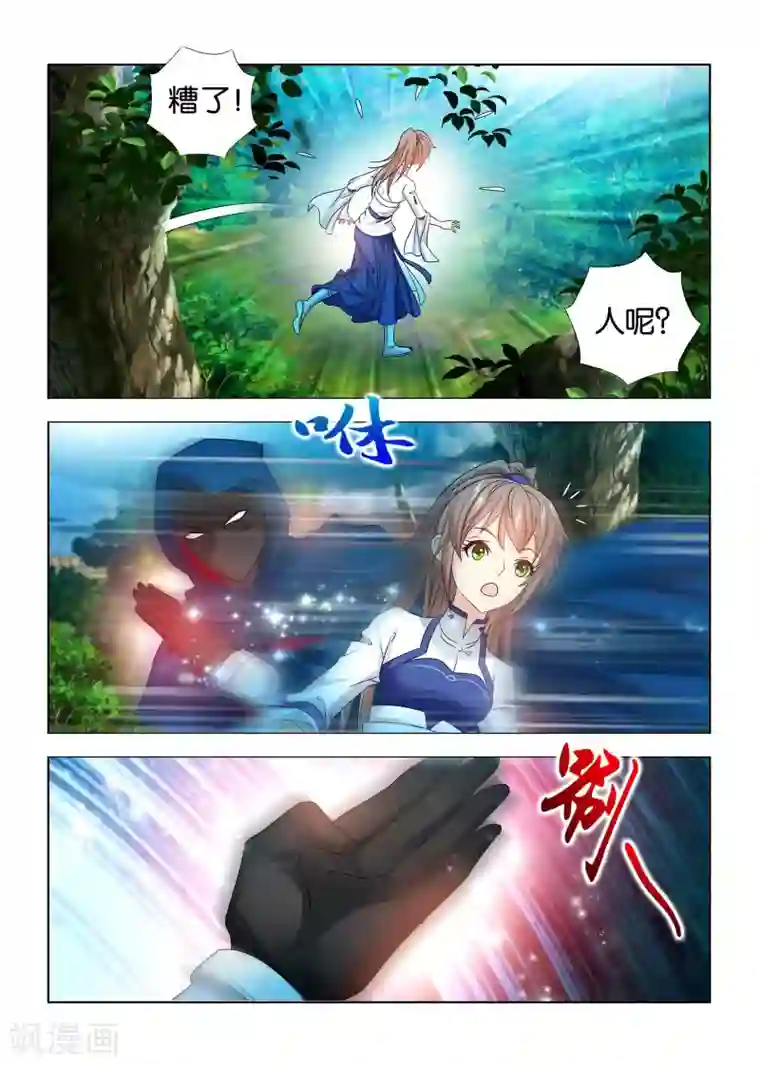 医手遮天第45话 螳螂捕蝉，黄雀在后