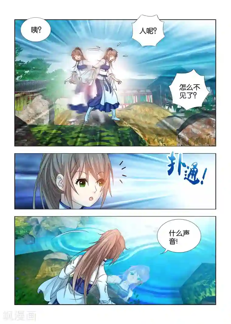 医手遮天第45话 螳螂捕蝉，黄雀在后