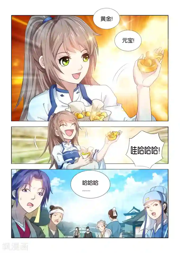 医手遮天第49话 九月被绑架到宰相府