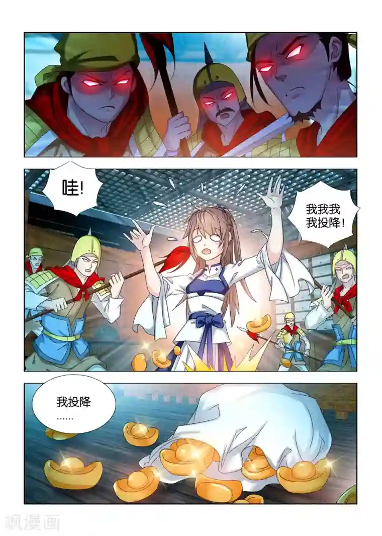 医手遮天第49话 九月被绑架到宰相府