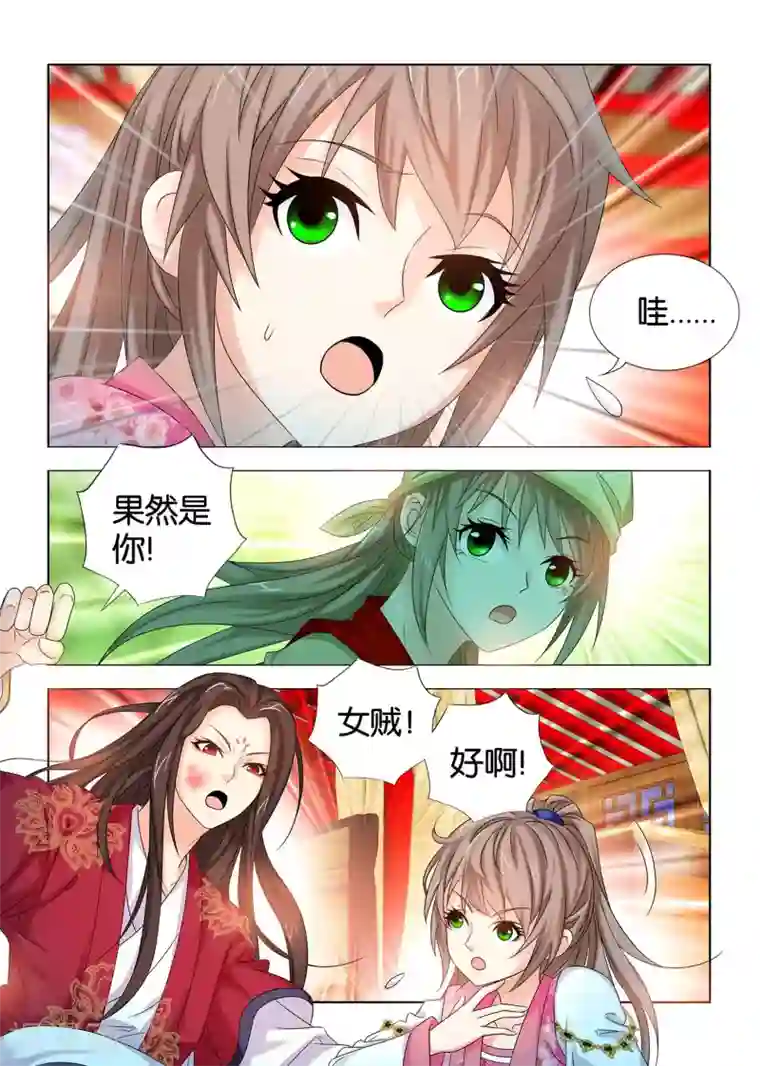 医手遮天第57话 秦王要杀九月