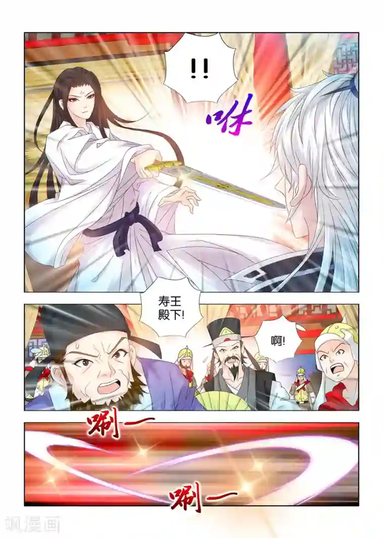 医手遮天第73话 我不信你能躲一辈子