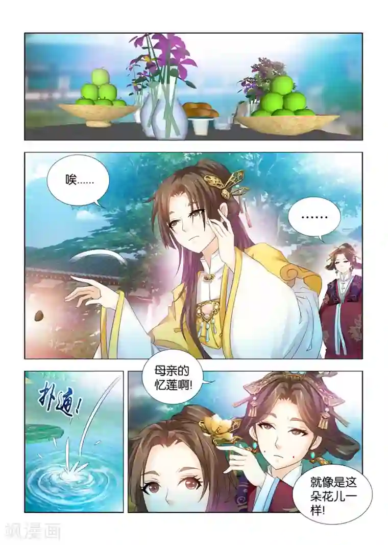 医手遮天第75话 宁嬷嬷被长公主抓走了