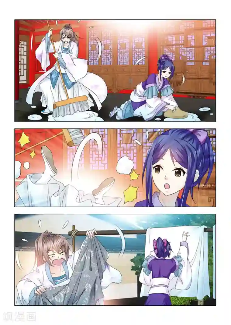 医手遮天第80话 这里就是我的家