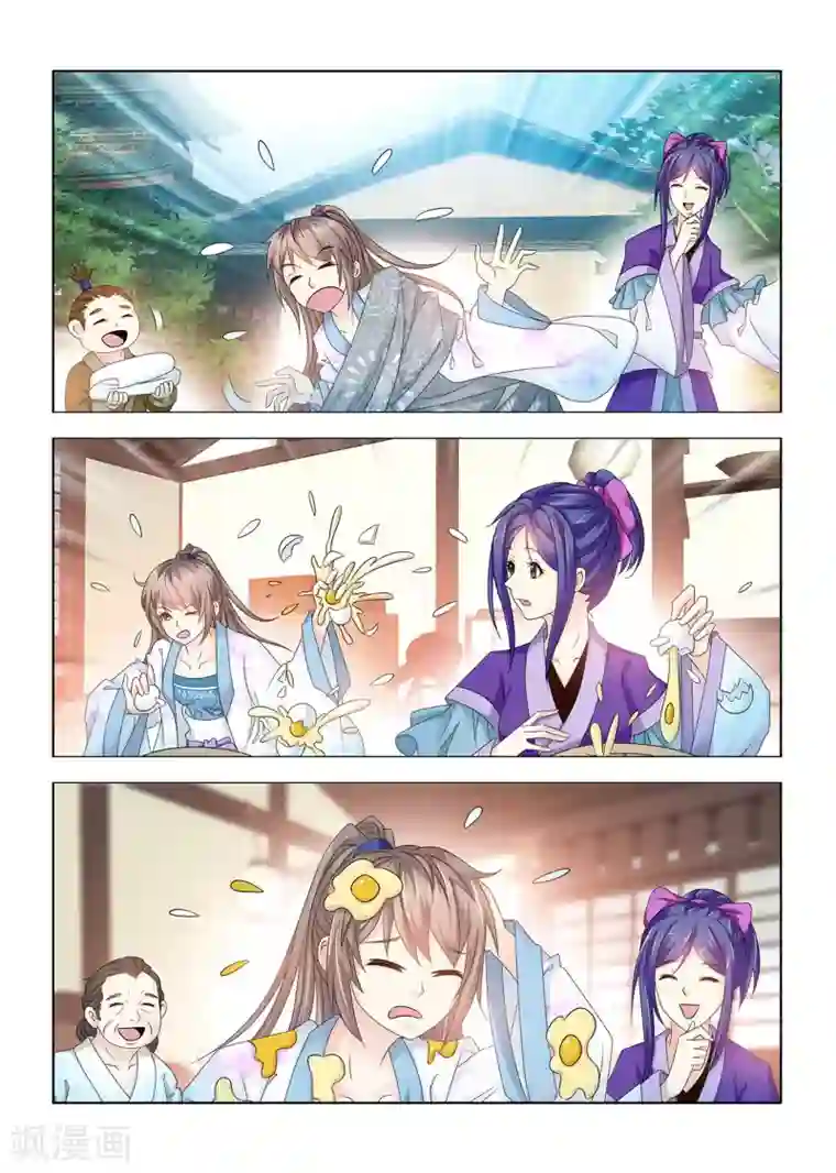 医手遮天第80话 这里就是我的家