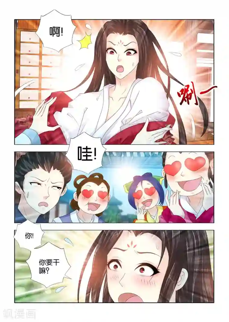 医手遮天第88话 秦王殿下在这里看病？