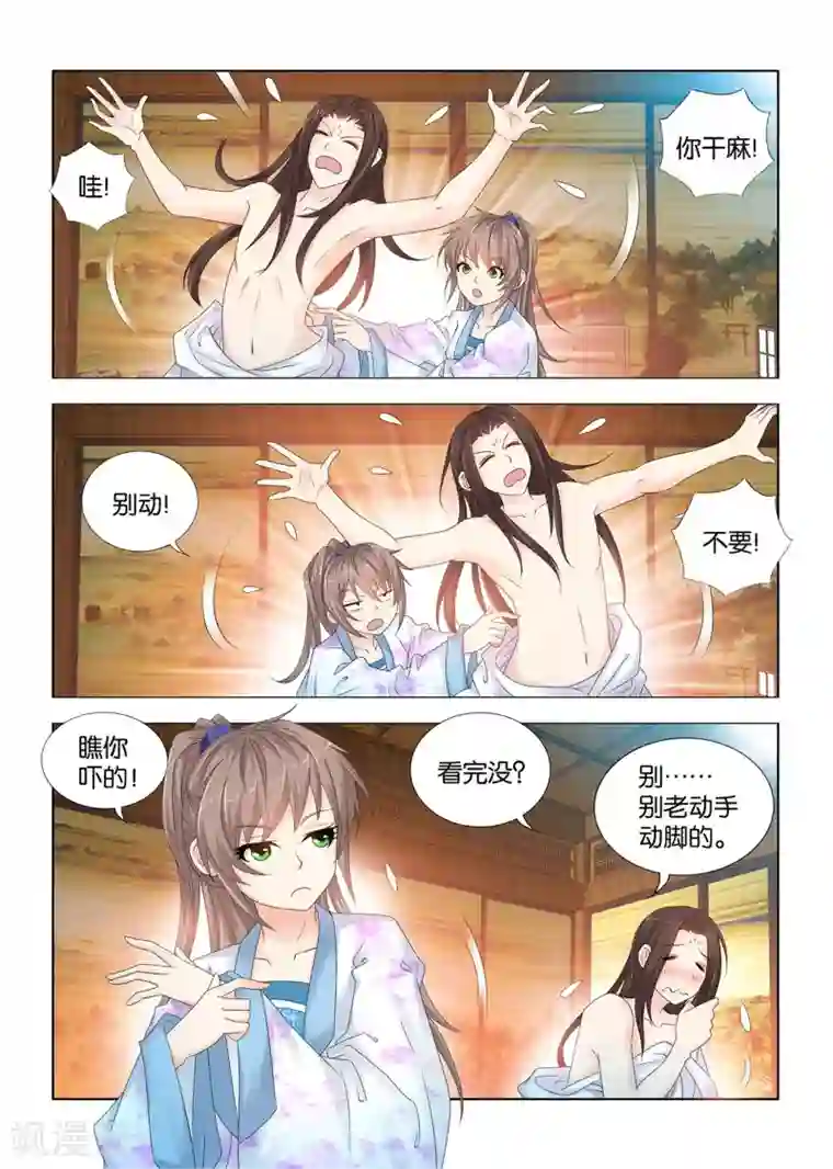 医手遮天第88话 秦王殿下在这里看病？