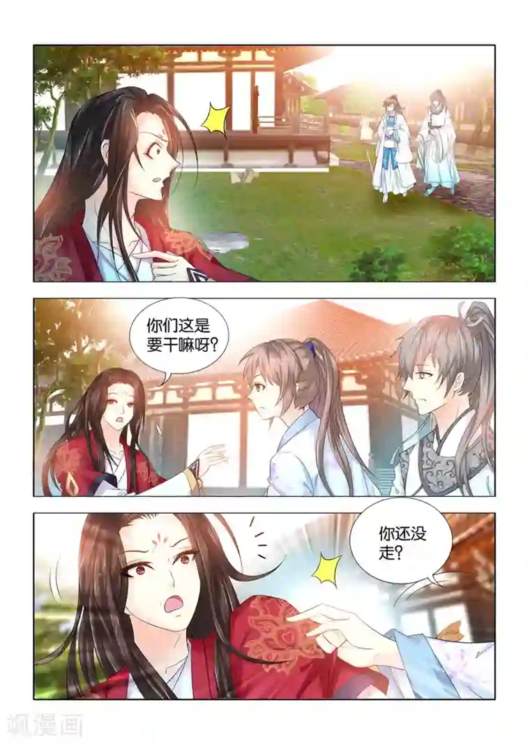 医手遮天第94话 手术开始