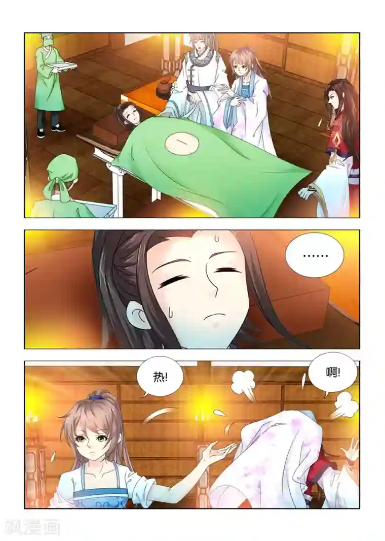 医手遮天第94话 手术开始