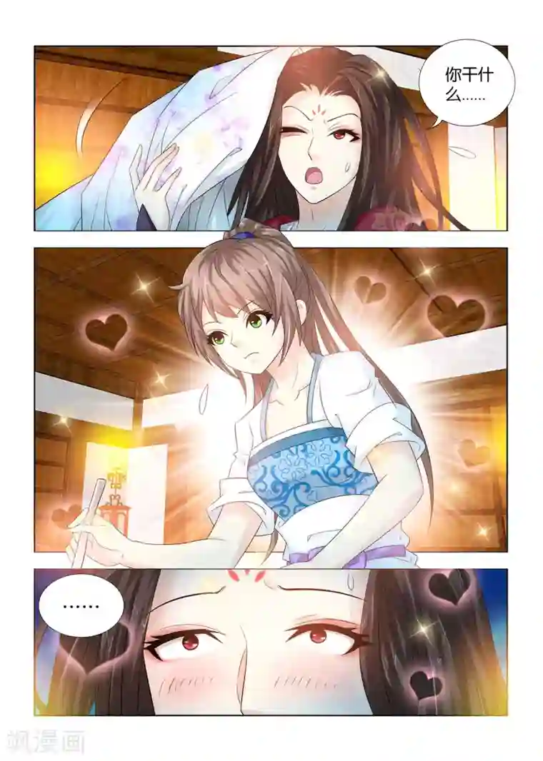 医手遮天第94话 手术开始