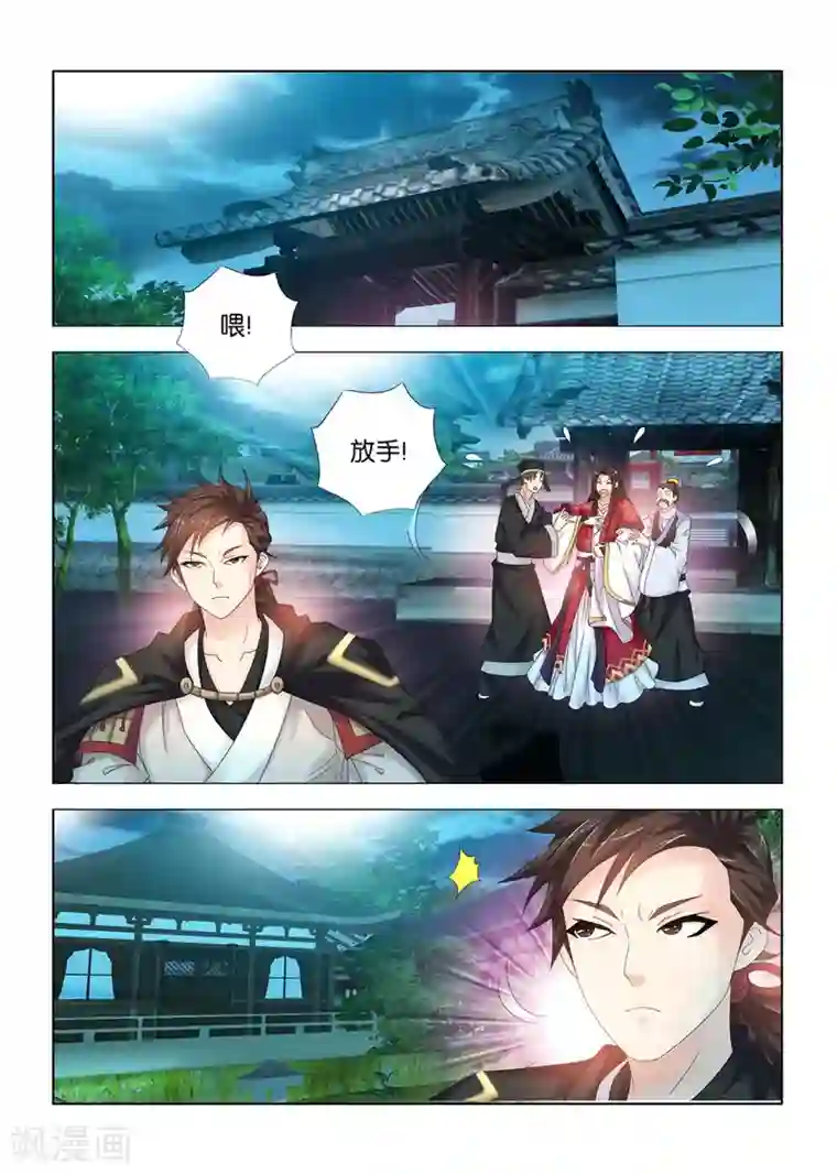 医手遮天第98话 术后护理