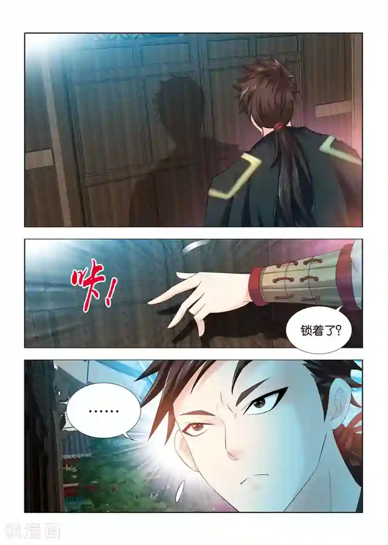 医手遮天第98话 术后护理