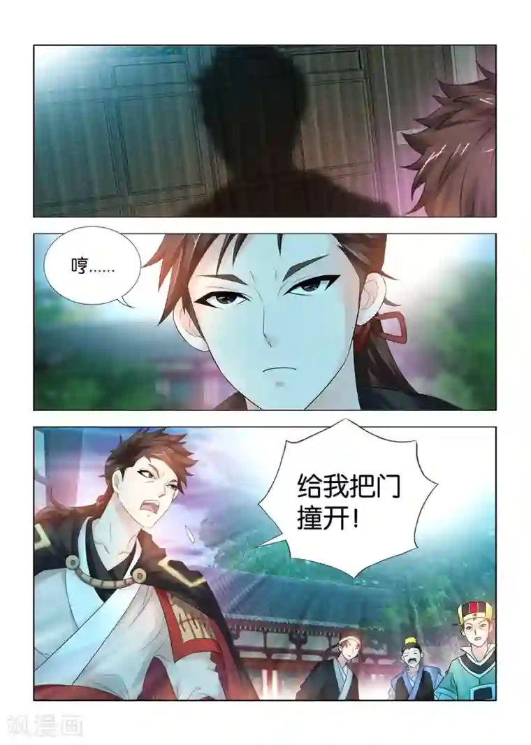 医手遮天第98话 术后护理