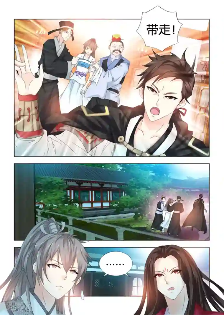 医手遮天第99话 九月入狱