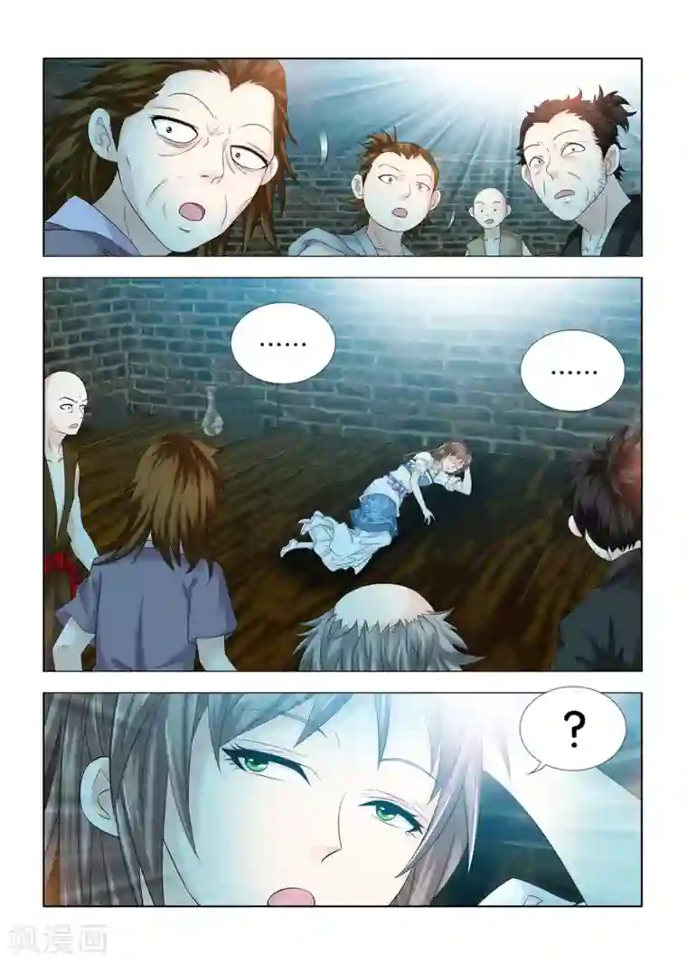 医手遮天第102话 告密者