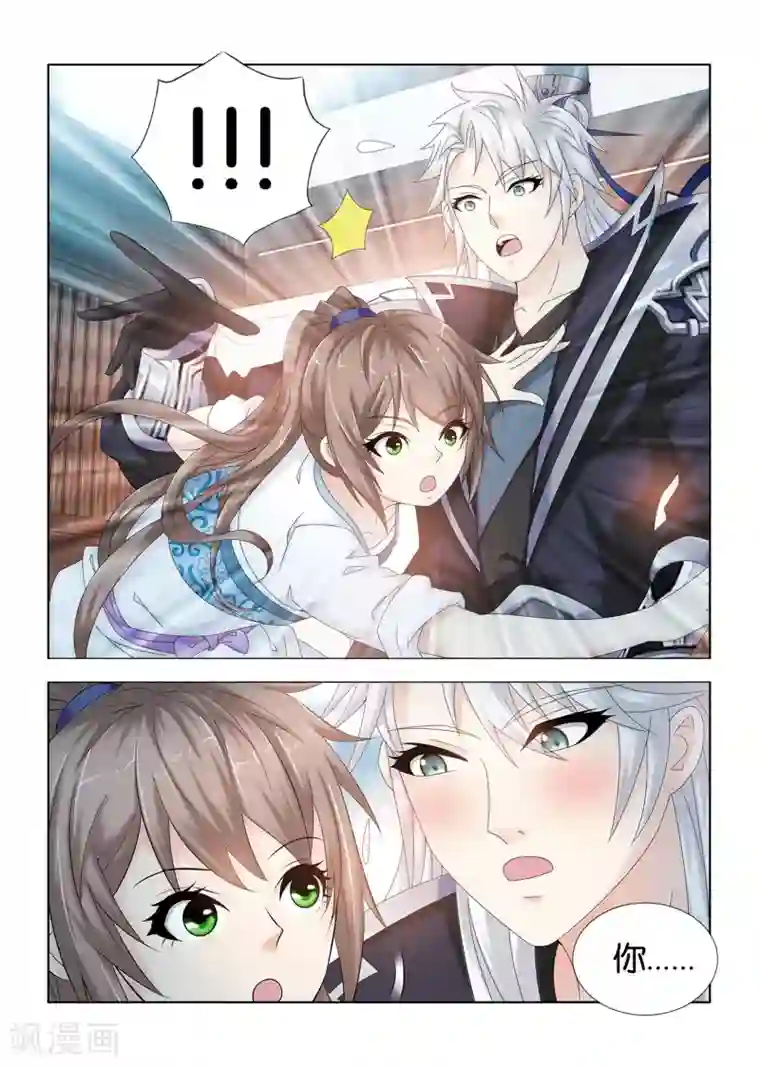 医手遮天第108话 殿下，镯子卖不卖？