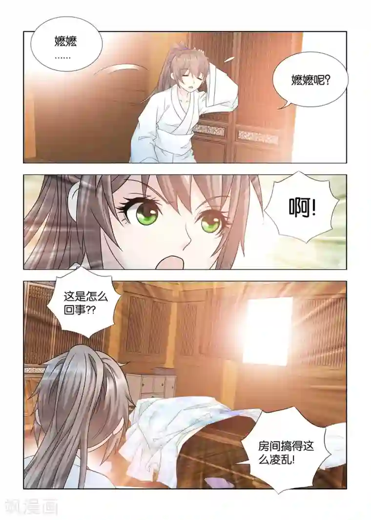 医手遮天第111话 宁嬷嬷被寿王绑走啦