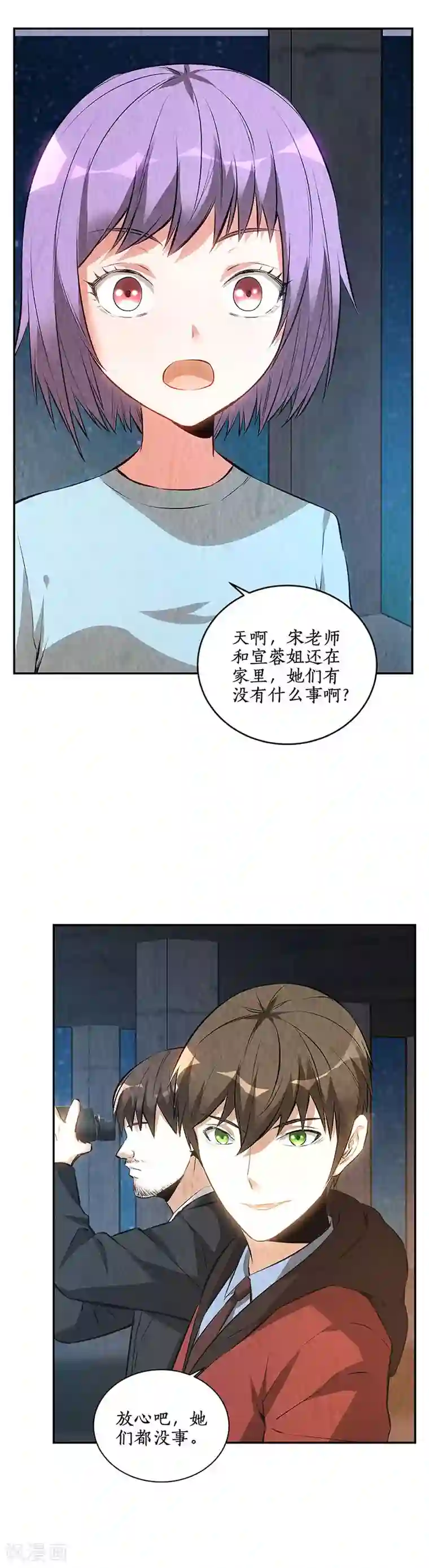 我本废柴第209话 偷袭失败