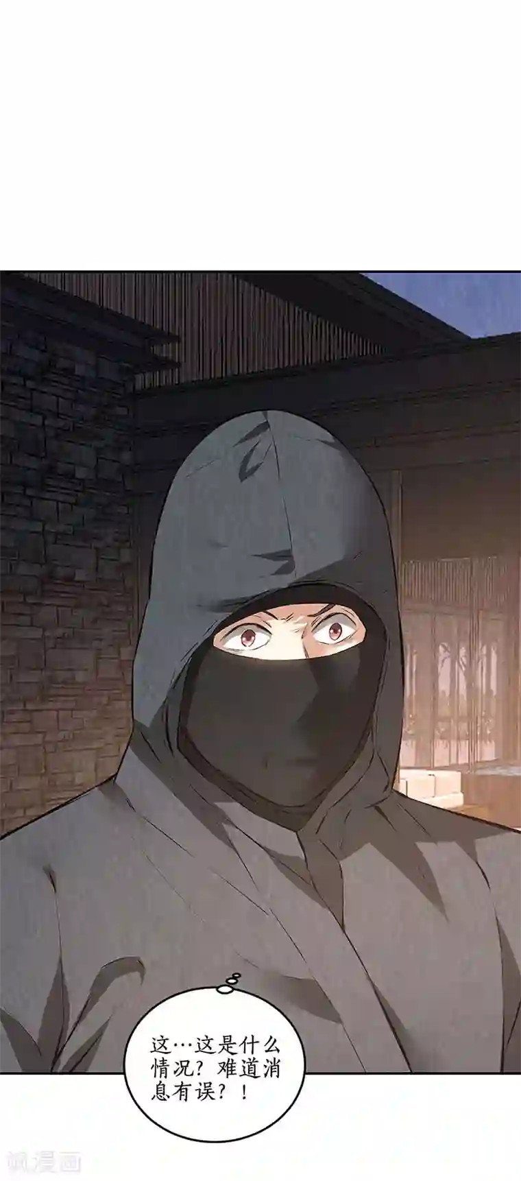 我本废柴第209话 偷袭失败