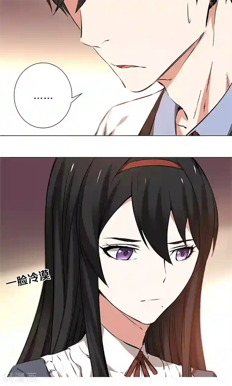 我本废柴第1话 解除婚约