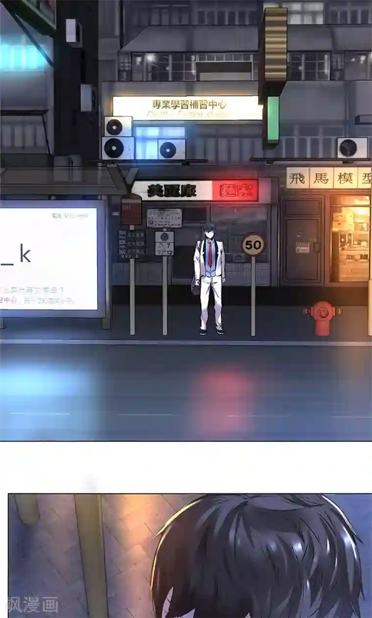 我本废柴第1话 解除婚约