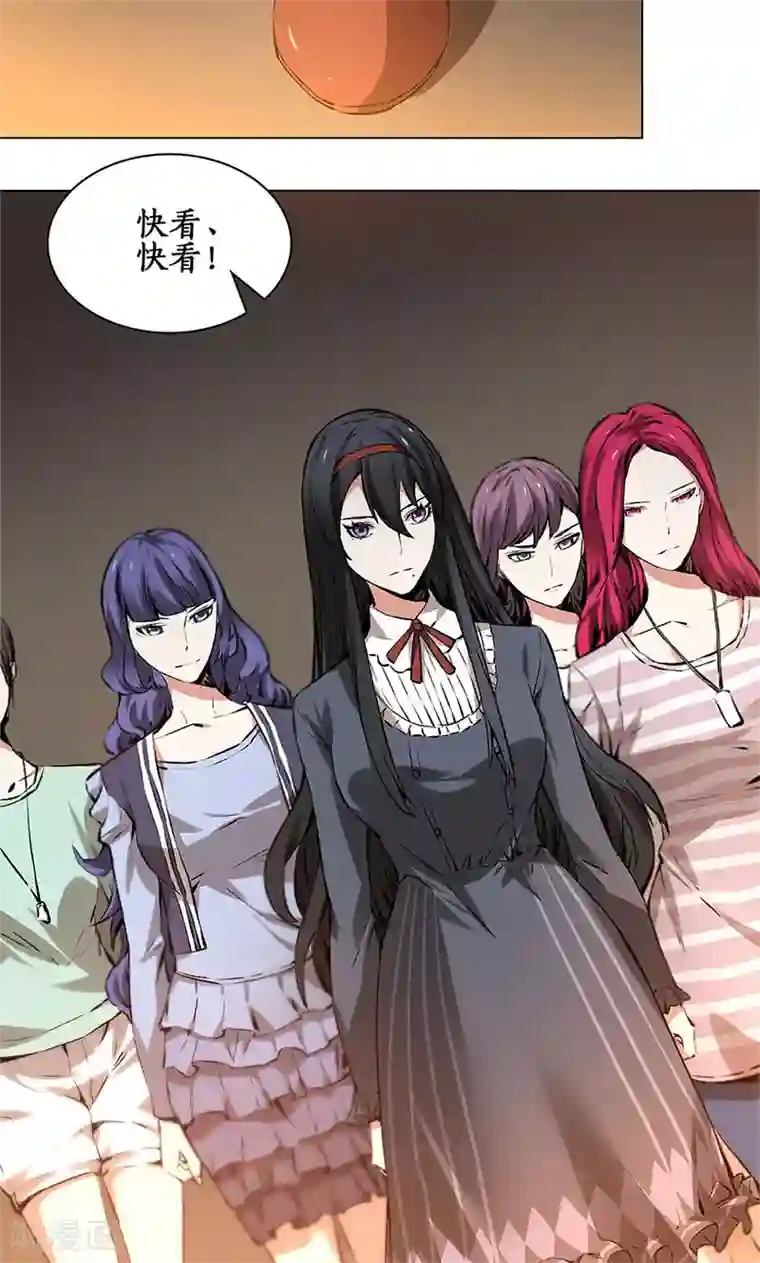 我本废柴第1话 解除婚约