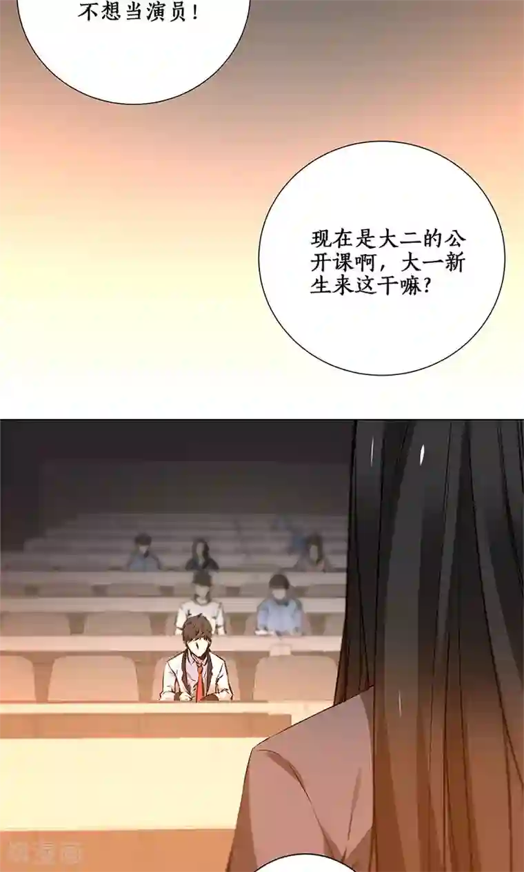 我本废柴第1话 解除婚约