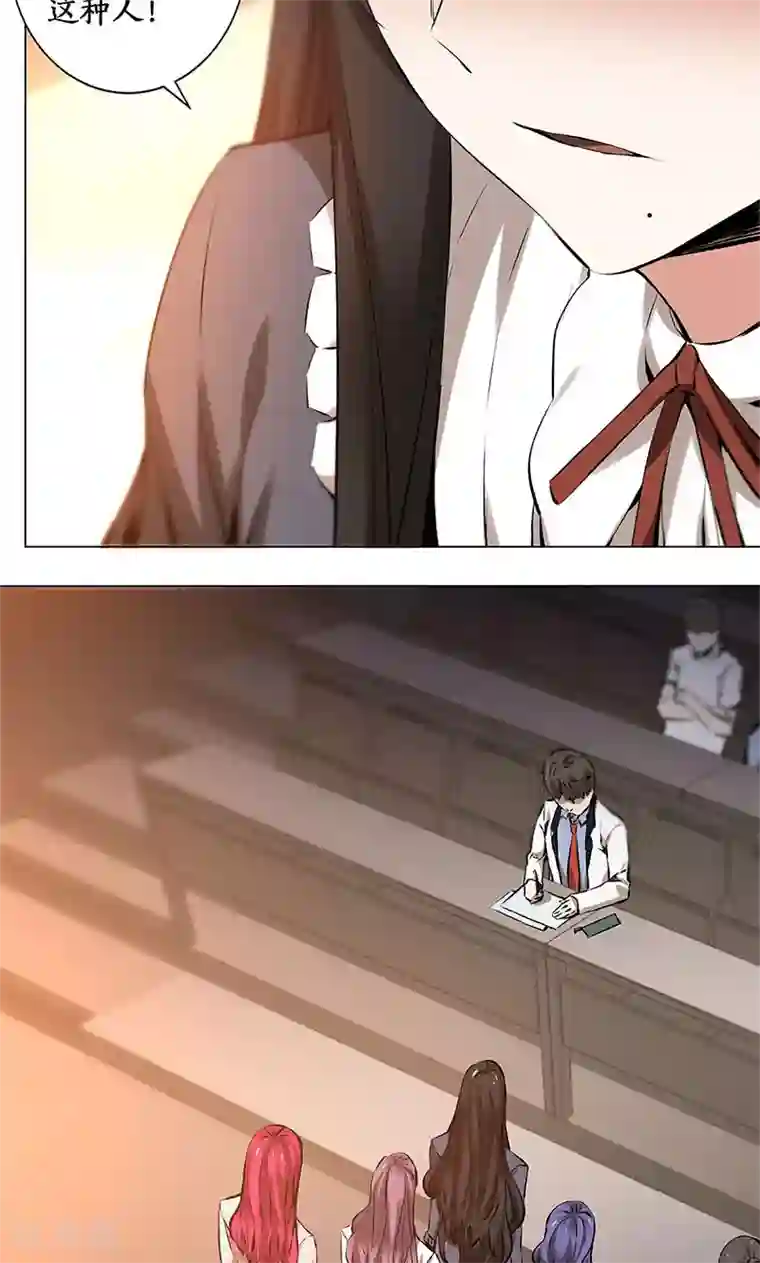 我本废柴第1话 解除婚约