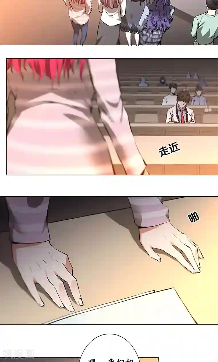 我本废柴第1话 解除婚约