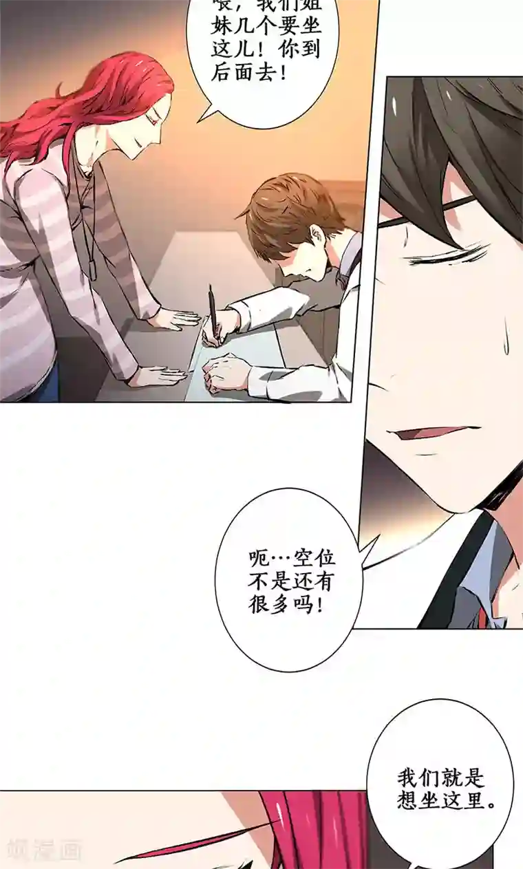 我本废柴第1话 解除婚约