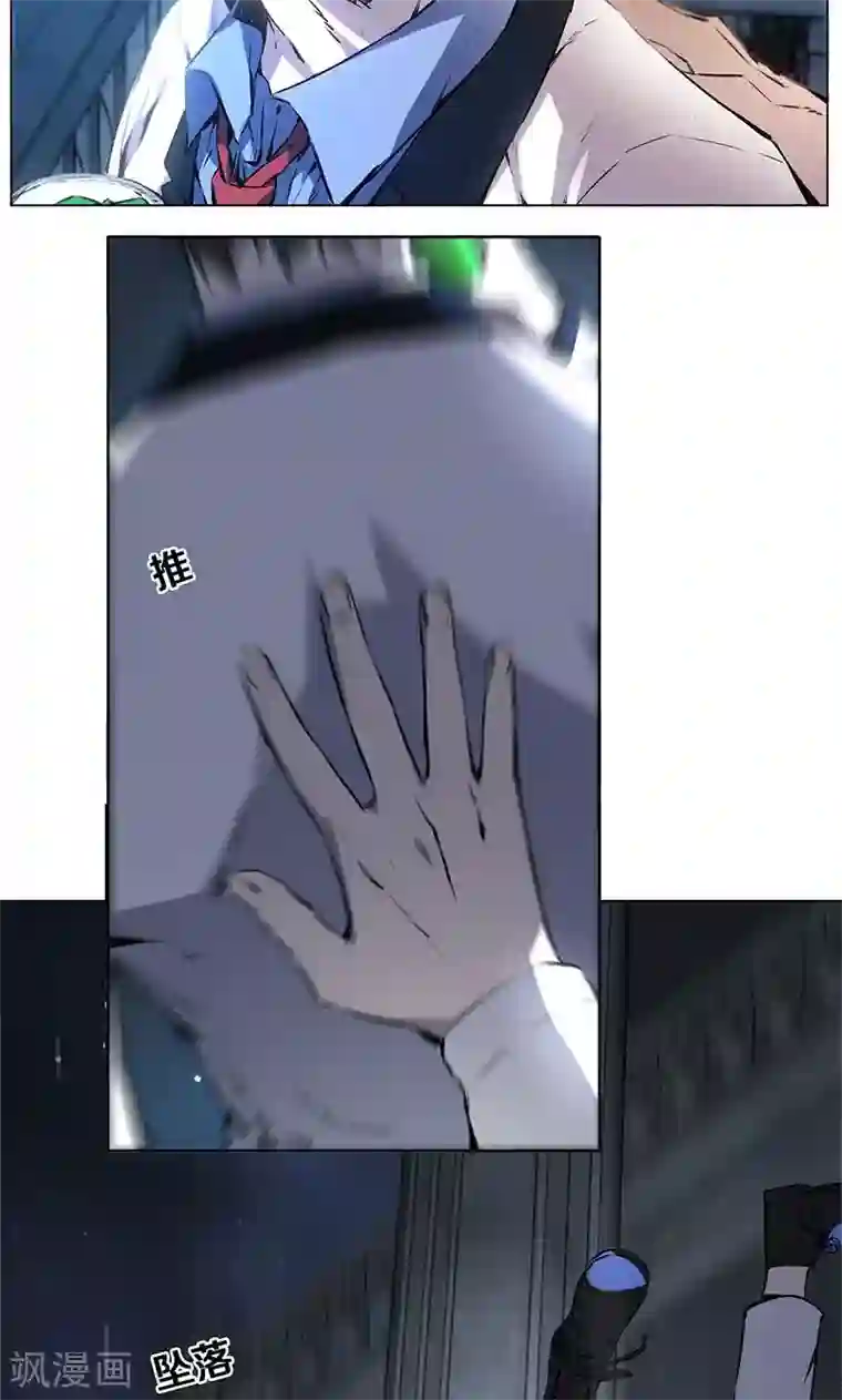 群租房晚上炮火连天第2话 谋杀