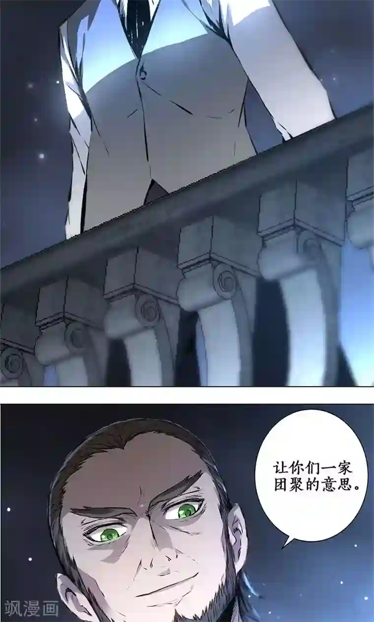 群租房晚上炮火连天第2话 谋杀