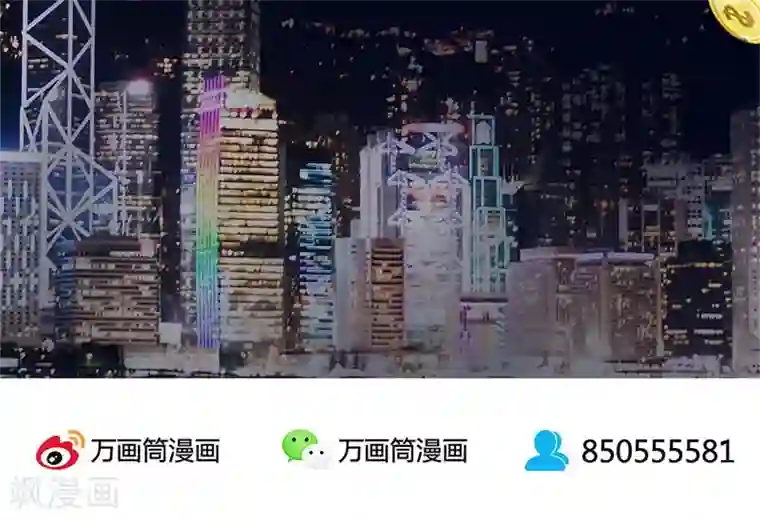 我本废柴第3话 死亡