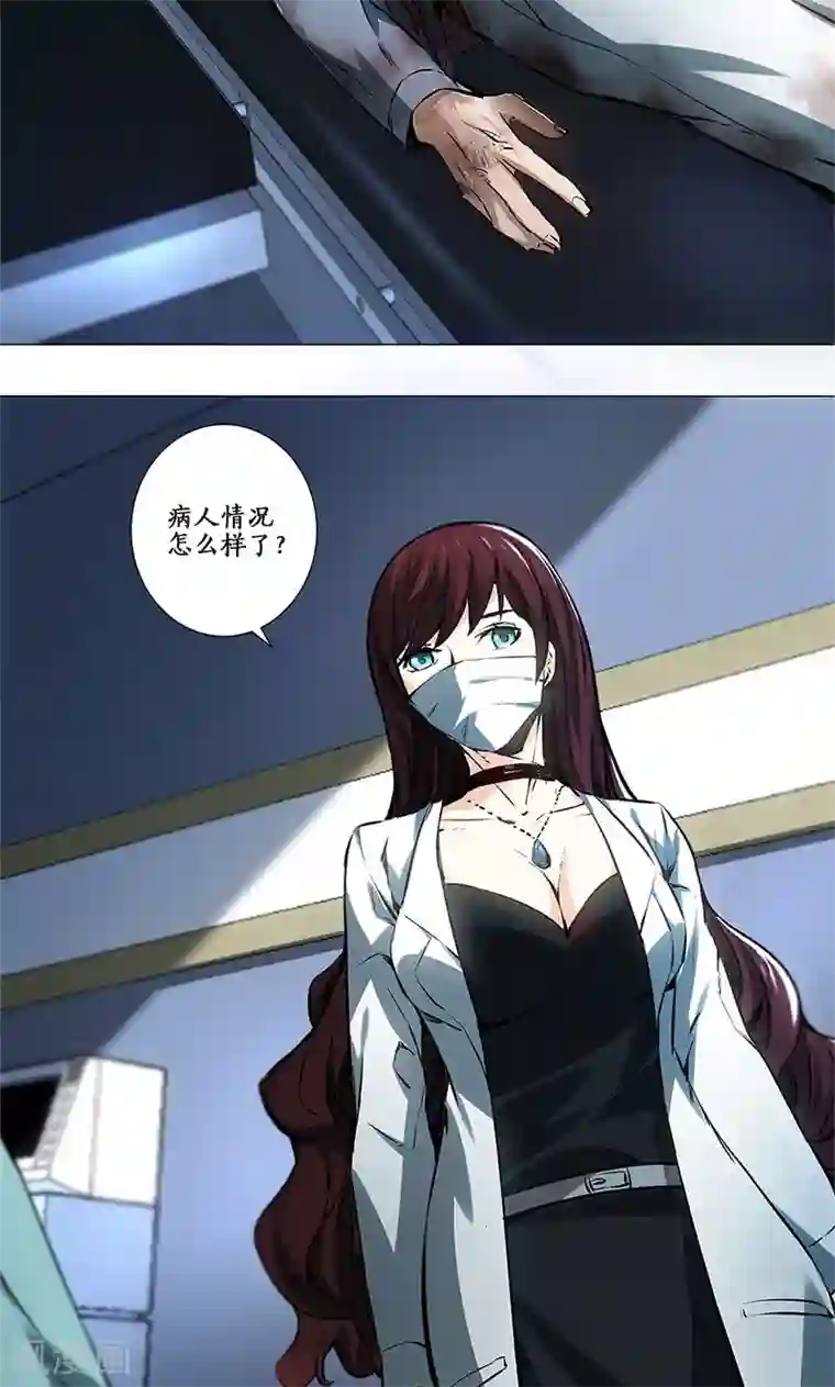 我本废柴第3话 死亡